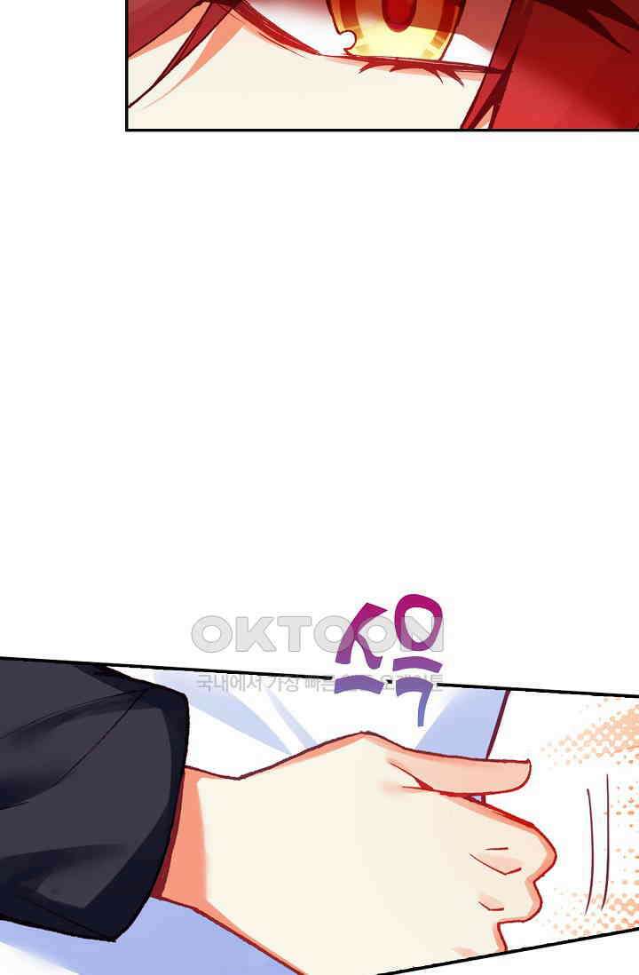 사신 영웅전: 바보 마법사 영웅이 되다 231화 65