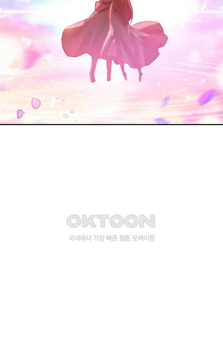 사신 영웅전: 바보 마법사 영웅이 되다 231화 68