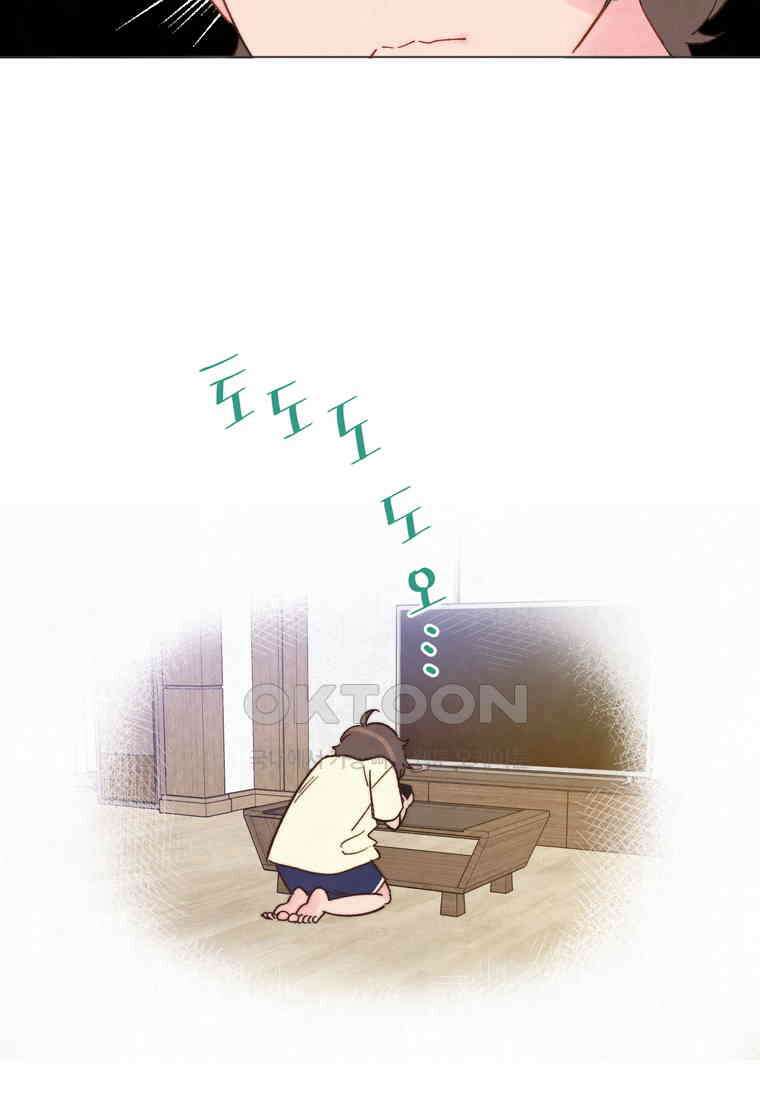 남주와 그리는 로맨스 27화 4