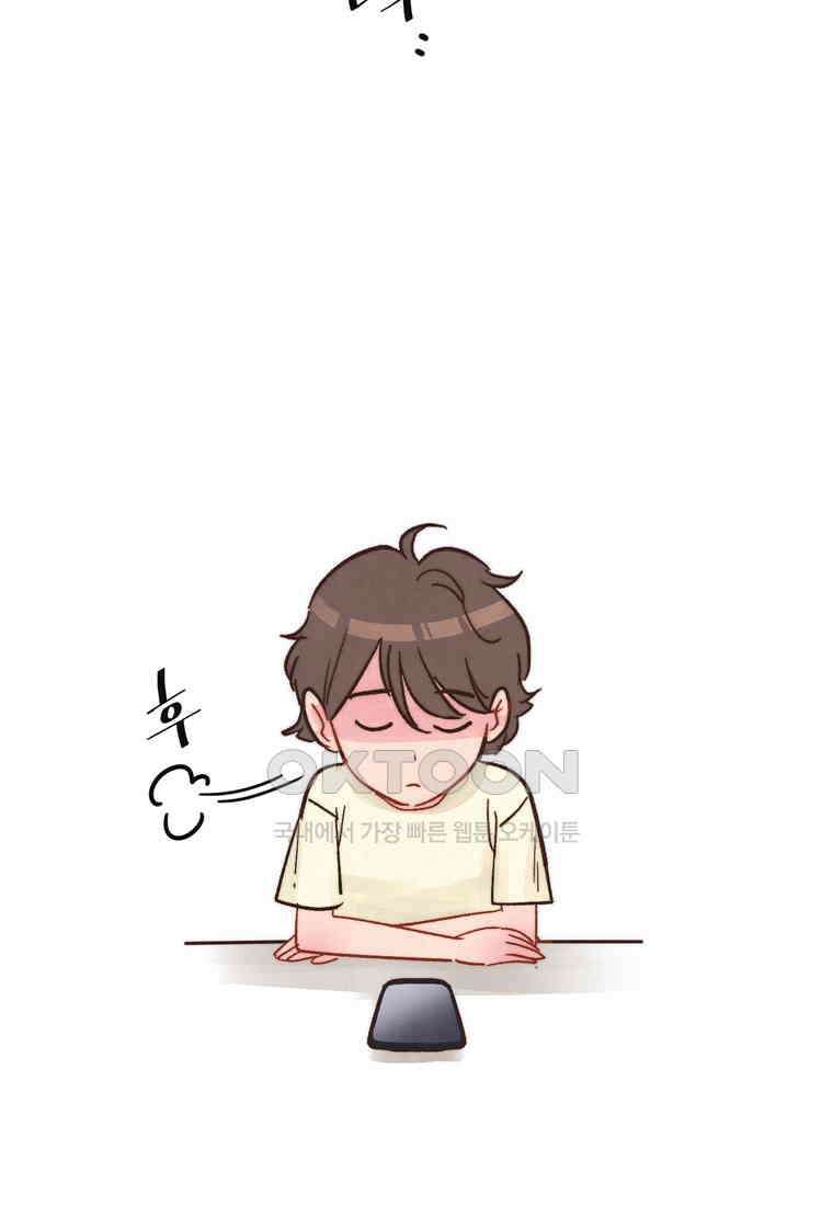 남주와 그리는 로맨스 27화 6