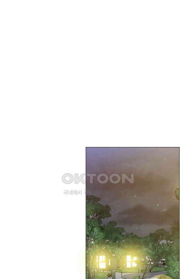 남주와 그리는 로맨스 27화 14