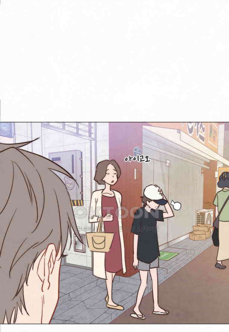 남주와 그리는 로맨스 34화 2