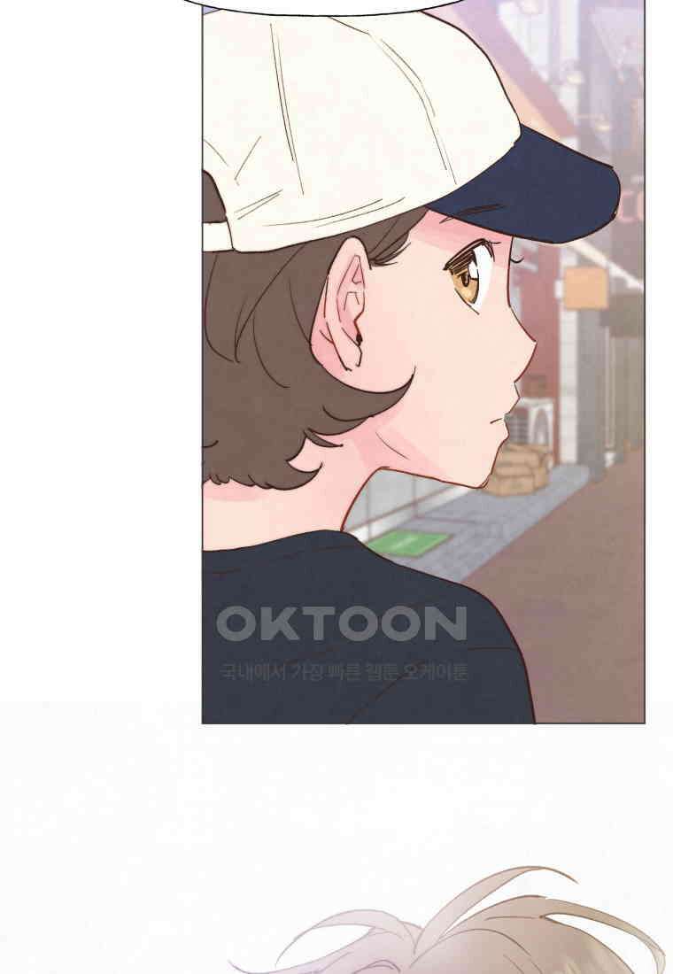 남주와 그리는 로맨스 34화 17