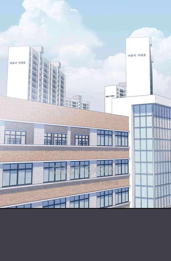 교수님의 19금 롤플레잉 36화 6