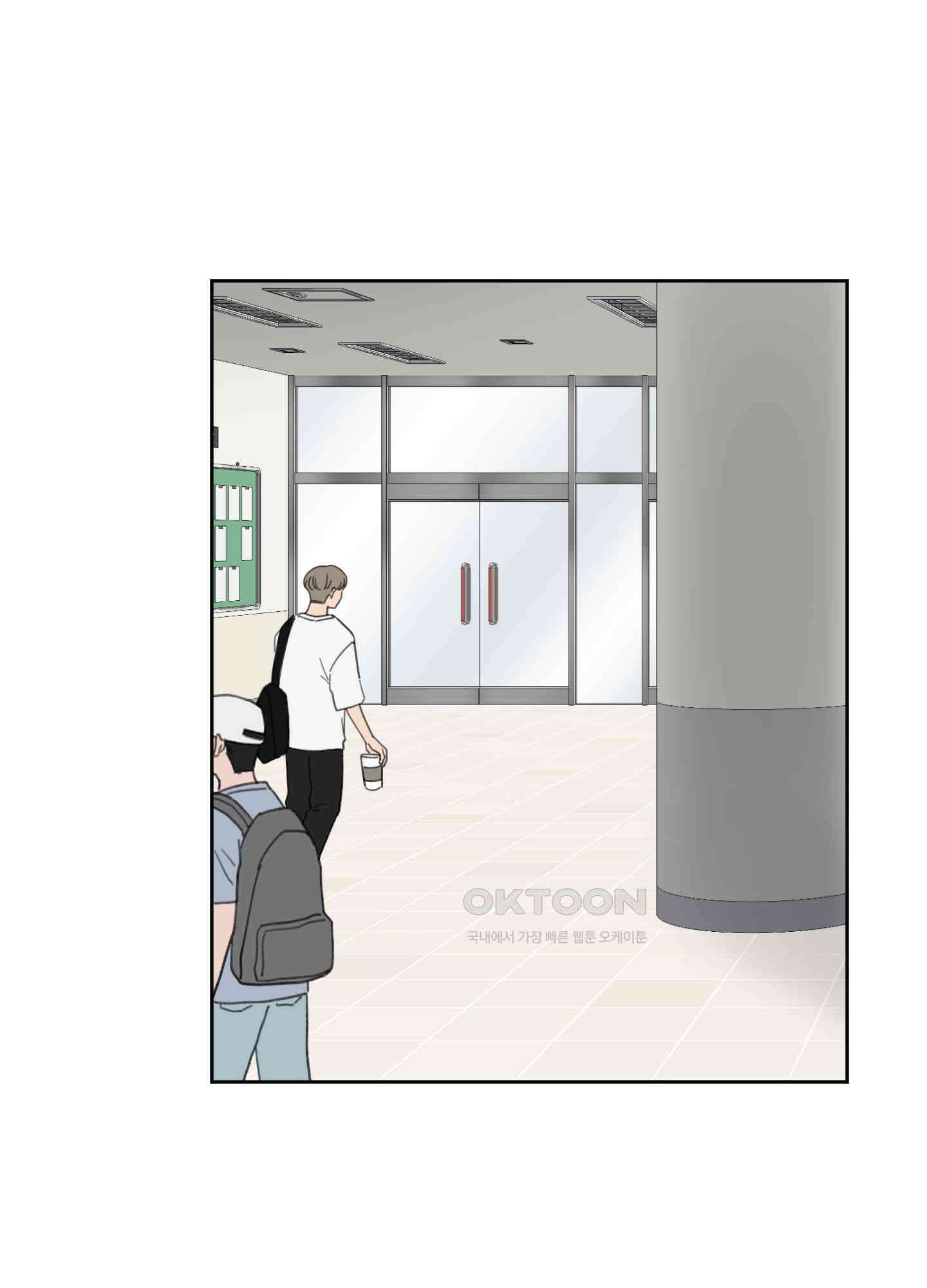 긴가민가 삼파전 12화 2