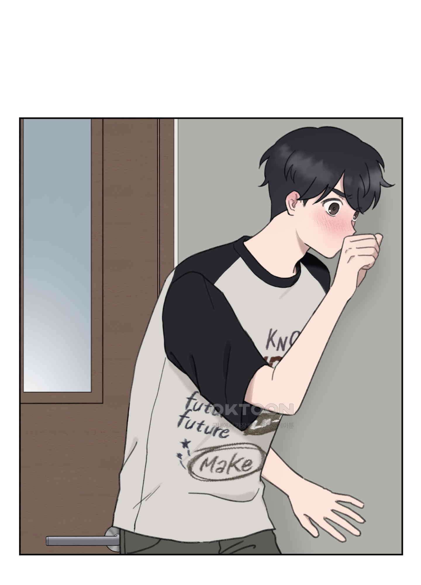 긴가민가 삼파전 12화 6