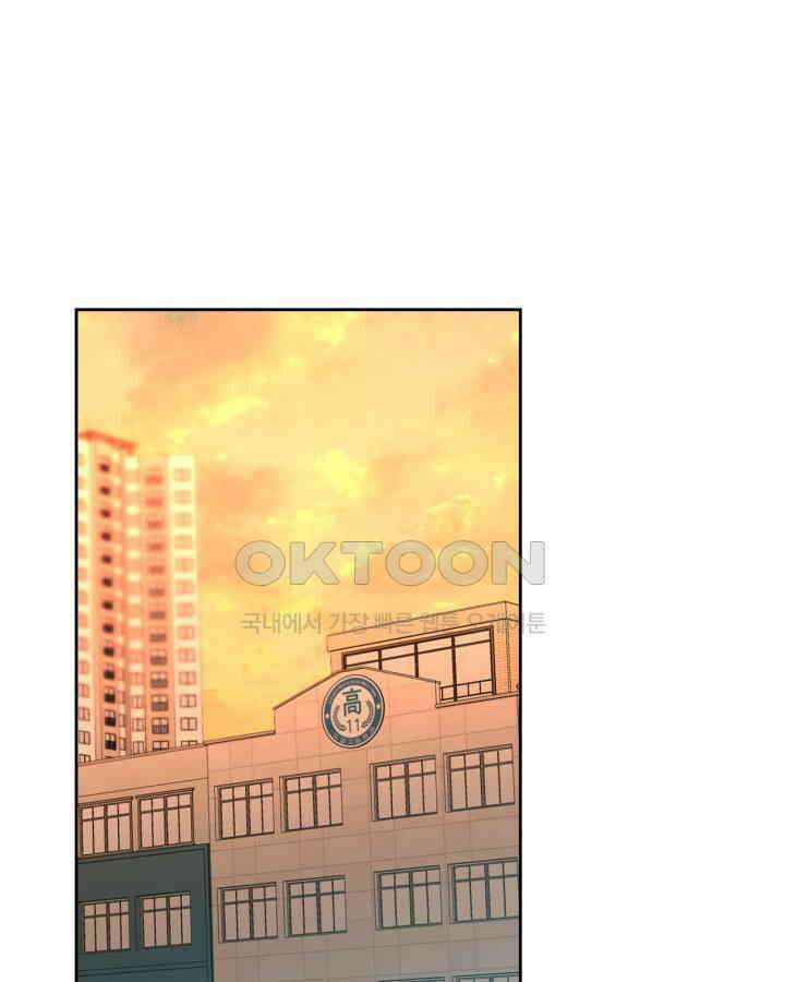인소의 법칙 227화 1