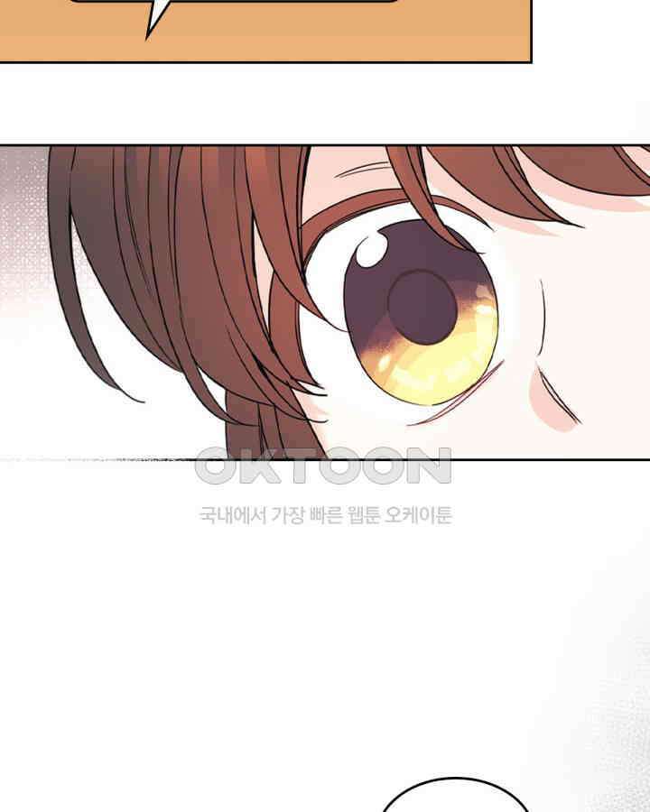 인소의 법칙 227화 15