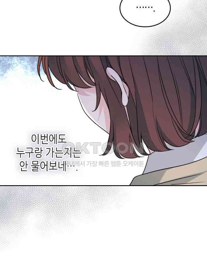 인소의 법칙 227화 16