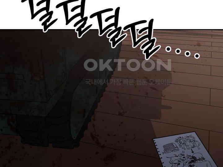 헤모글로빈의 시 038 8