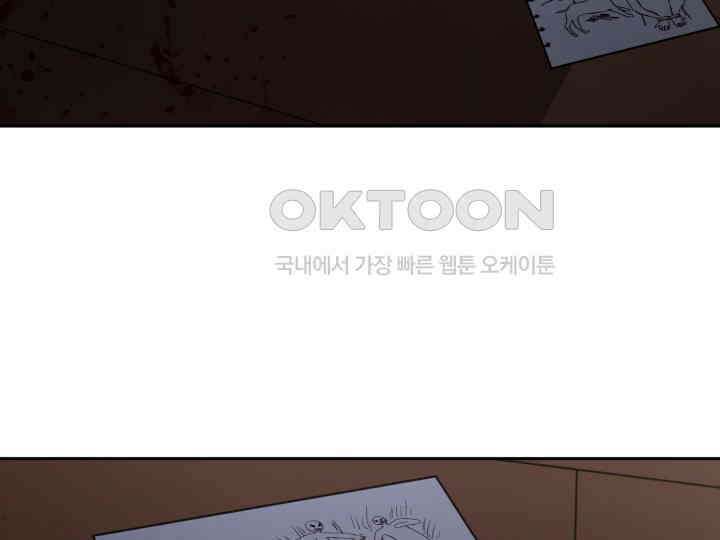 헤모글로빈의 시 038 9