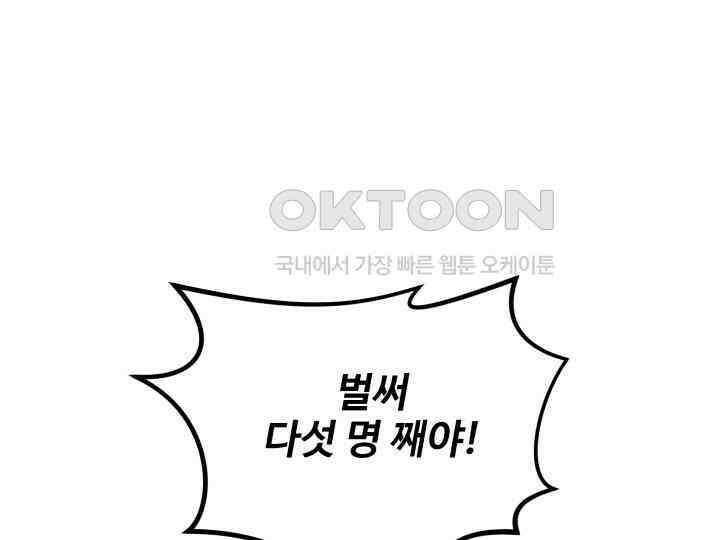 헤모글로빈의 시 038 11