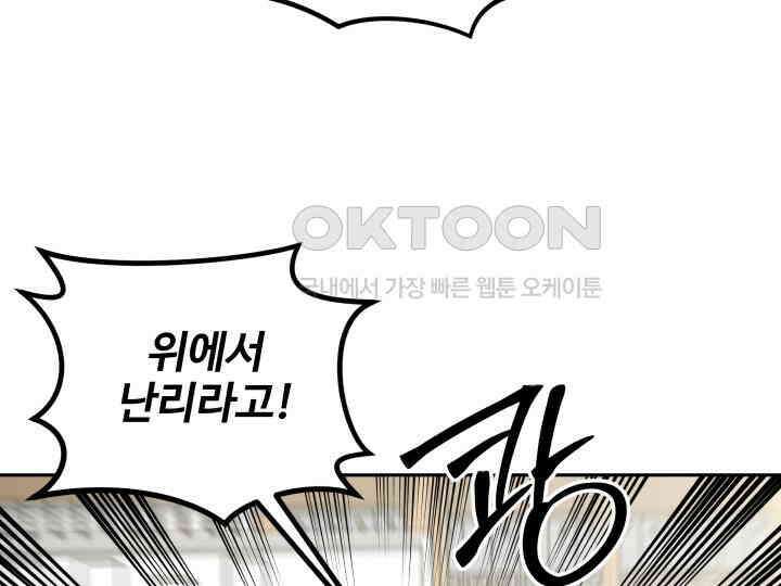 헤모글로빈의 시 038 12