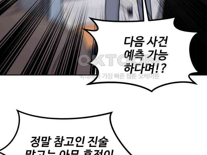 헤모글로빈의 시 038 14