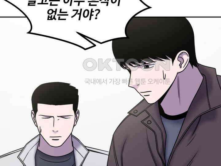 헤모글로빈의 시 038 15