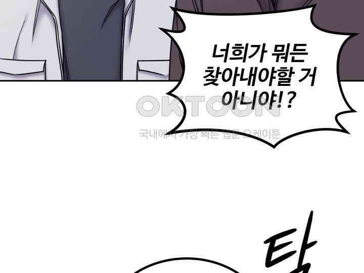 헤모글로빈의 시 038 16