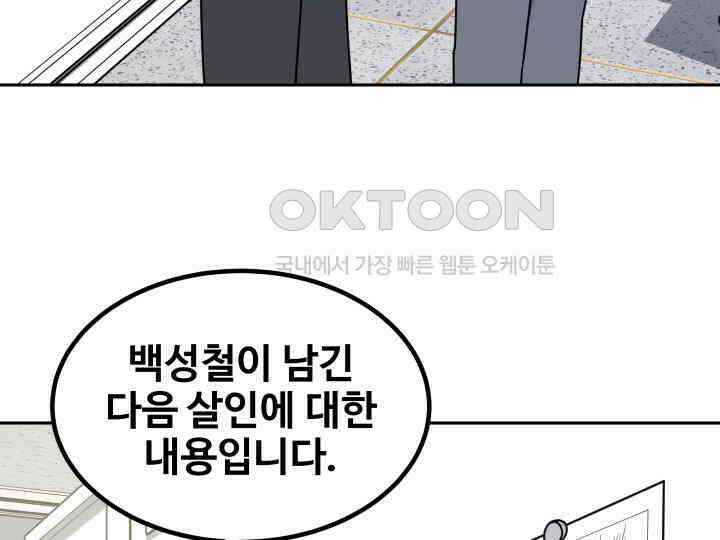 헤모글로빈의 시 038 22
