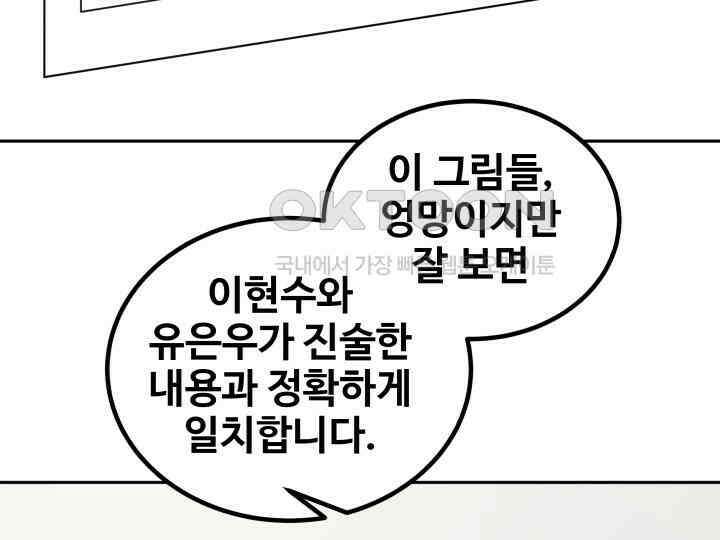 헤모글로빈의 시 038 27