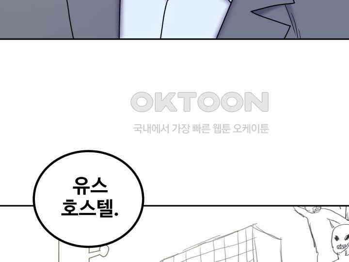 헤모글로빈의 시 038 29