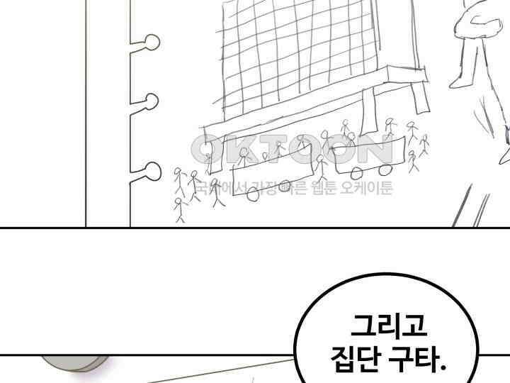 헤모글로빈의 시 038 30