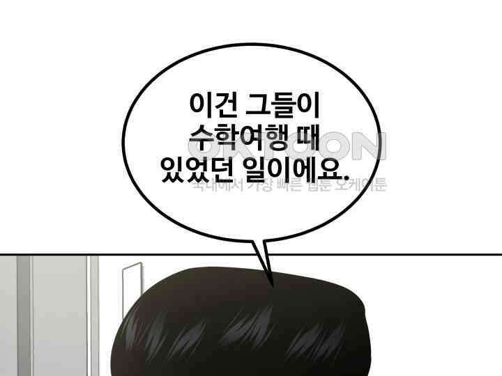 헤모글로빈의 시 038 32