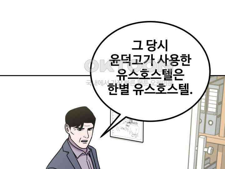 헤모글로빈의 시 038 34