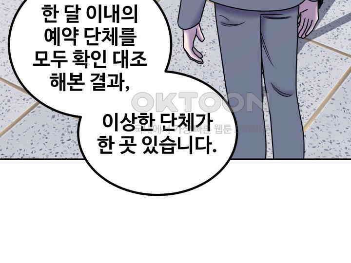 헤모글로빈의 시 038 36