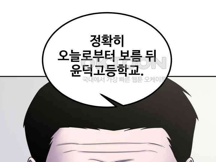 헤모글로빈의 시 038 37