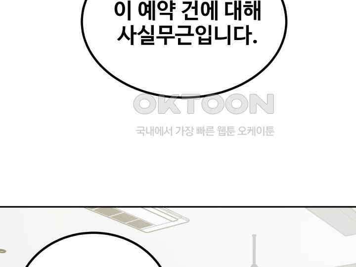 헤모글로빈의 시 038 41