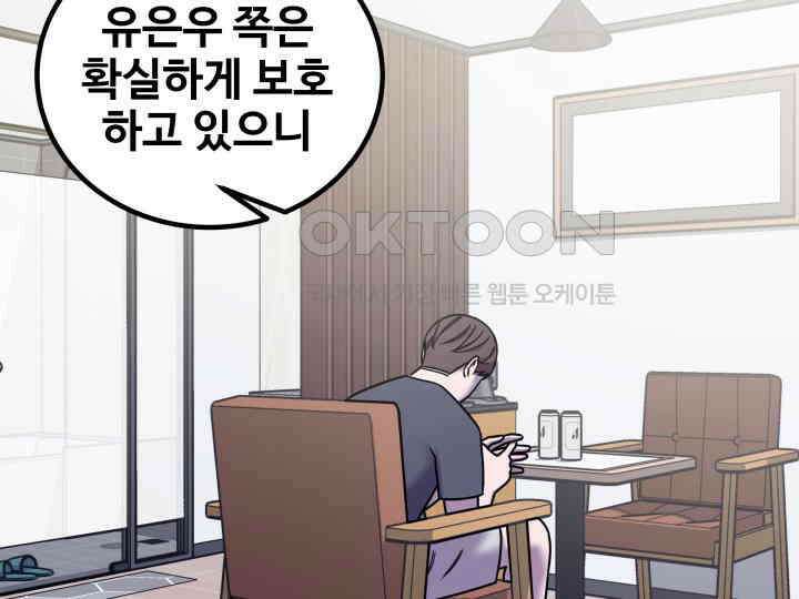 헤모글로빈의 시 038 42