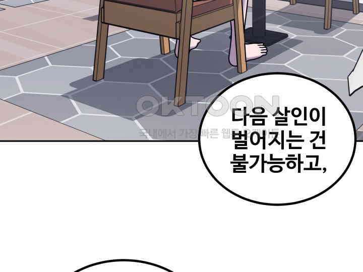 헤모글로빈의 시 038 43