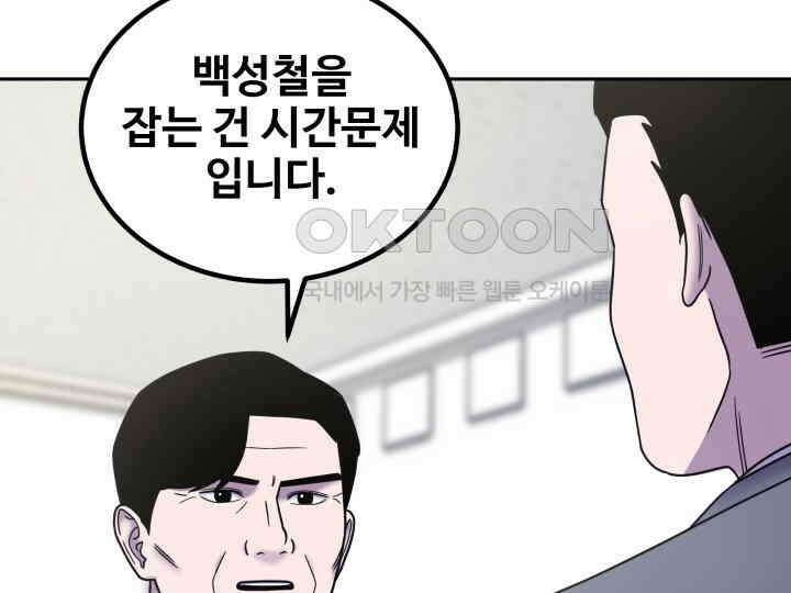 헤모글로빈의 시 038 44