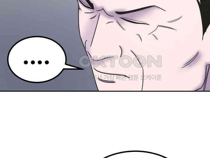 헤모글로빈의 시 038 47