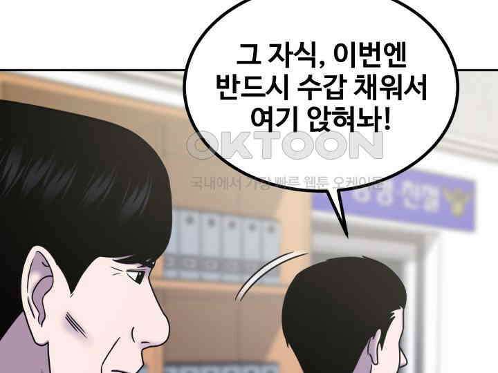 헤모글로빈의 시 038 48