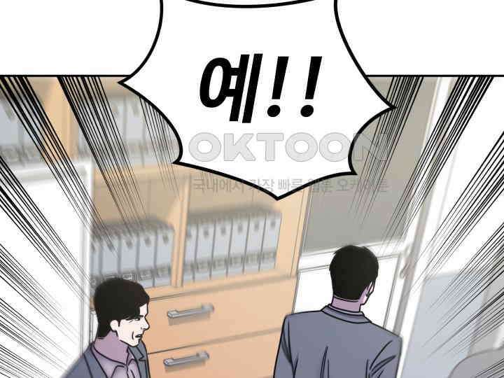 헤모글로빈의 시 038 50