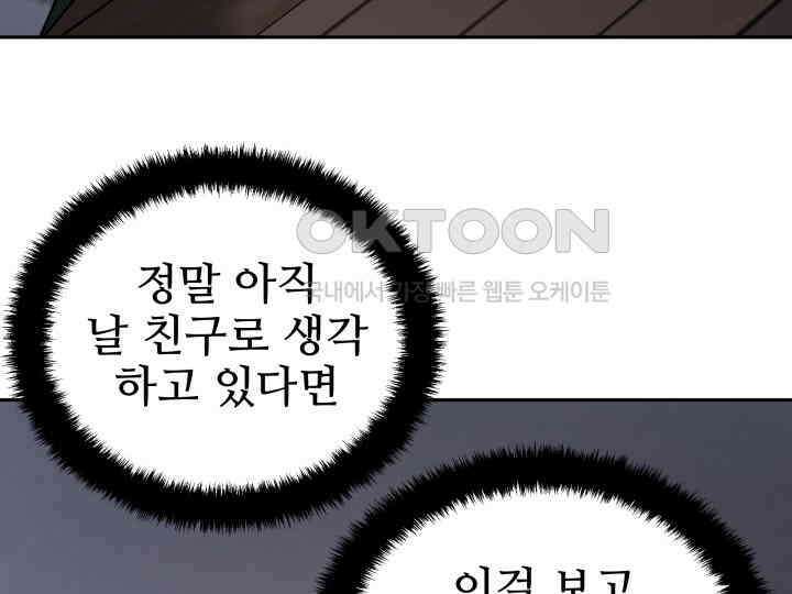 헤모글로빈의 시 038 60