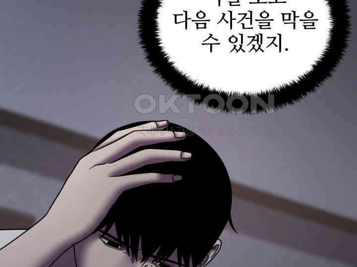 헤모글로빈의 시 038 61