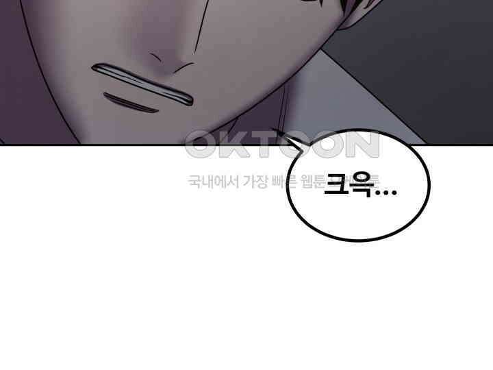 헤모글로빈의 시 038 64