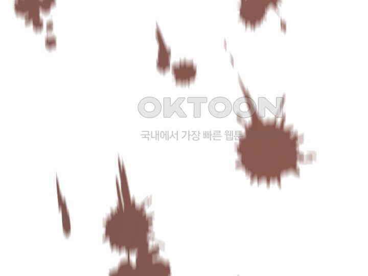 헤모글로빈의 시 038 86