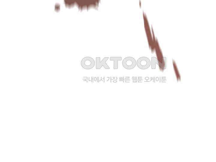 헤모글로빈의 시 038 87