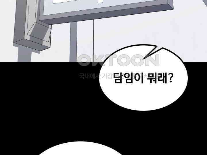헤모글로빈의 시 038 94