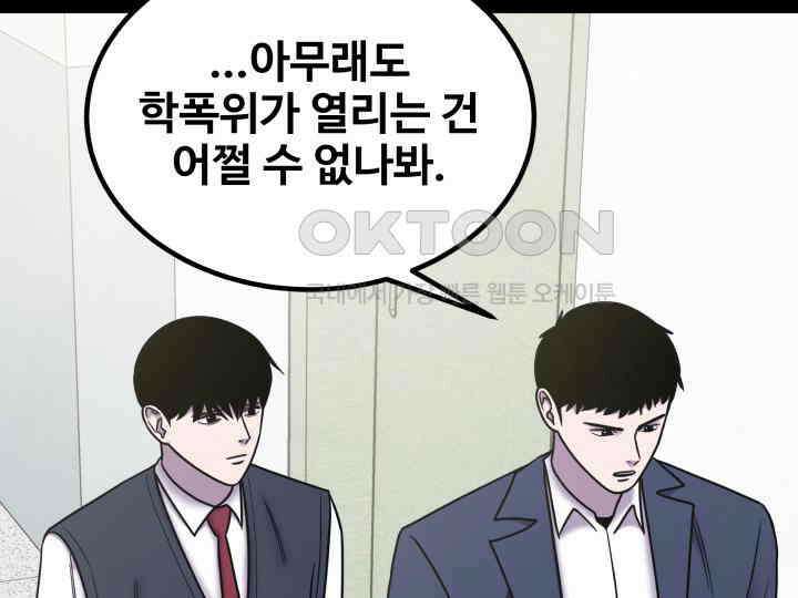 헤모글로빈의 시 038 95