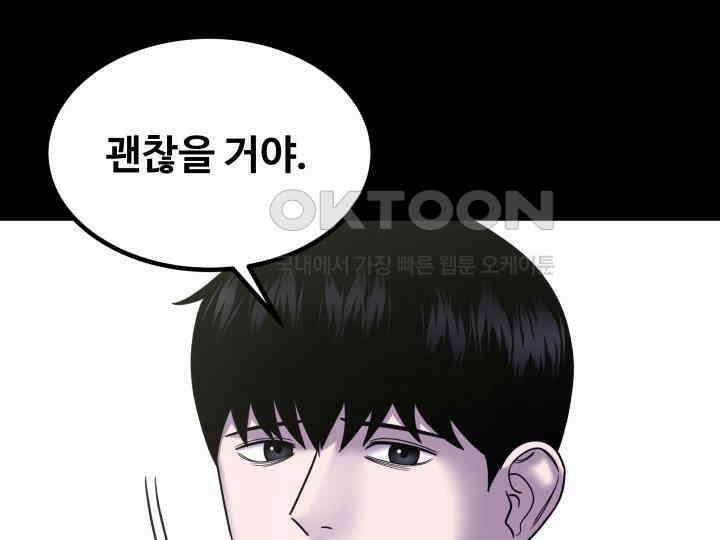 헤모글로빈의 시 038 99