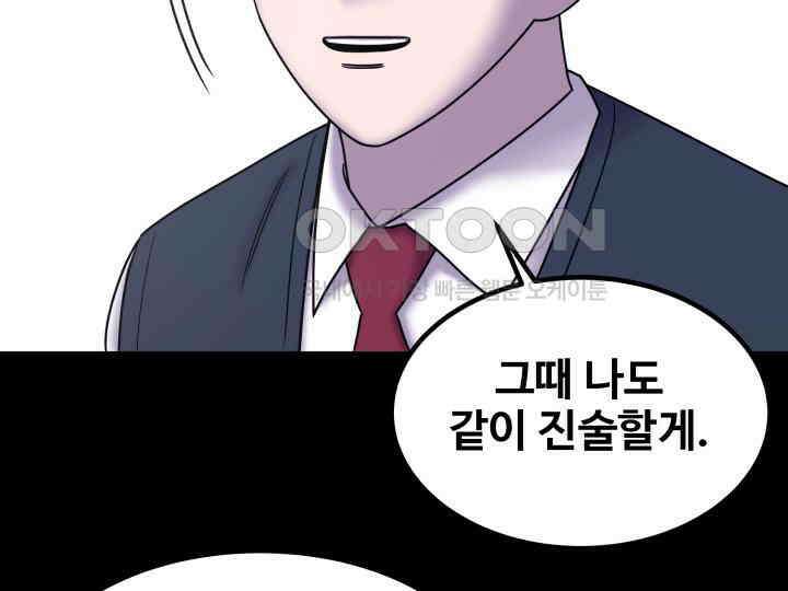 헤모글로빈의 시 038 100