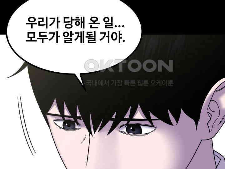 헤모글로빈의 시 038 101