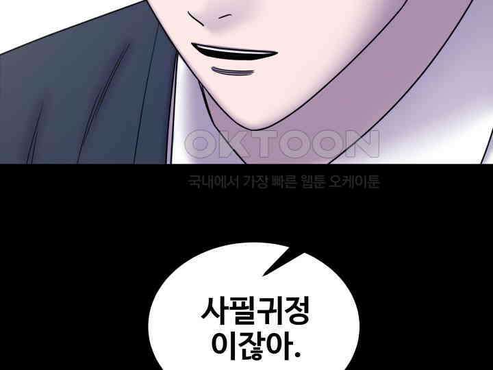 헤모글로빈의 시 038 102