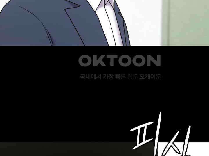 헤모글로빈의 시 038 104