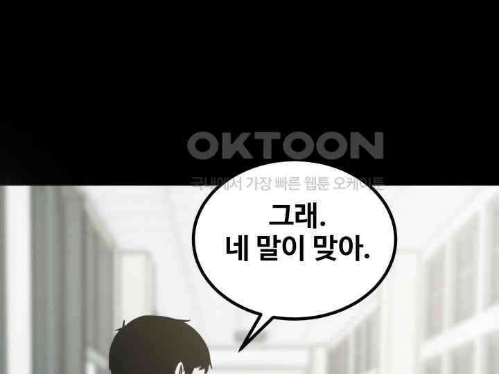 헤모글로빈의 시 038 106