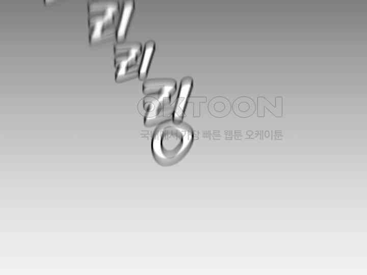 헤모글로빈의 시 038 110