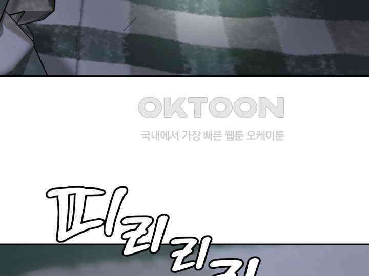 헤모글로빈의 시 038 114